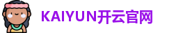 开云